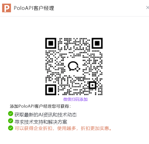 微信二维码